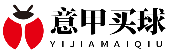 意甲买球